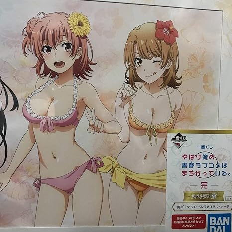 Amazon Co Jp やはり俺の青春ラブコメはまちがっている 完 ラストワン賞 俺ガイル フレーム付きイラストボード ホビー 通販