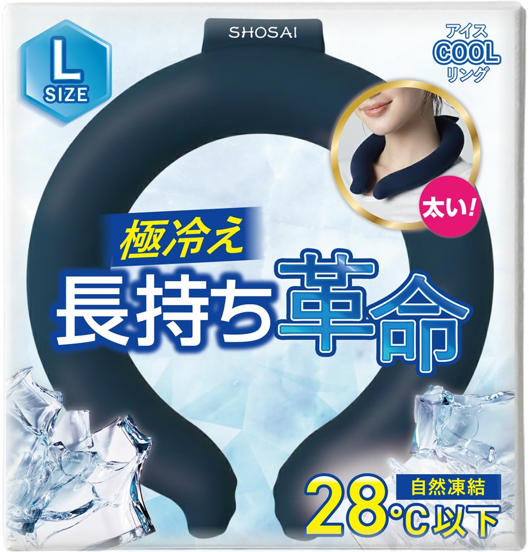 Amazon | 匠彩【28℃で凍るネッククーラー】 クールネックリング アイス