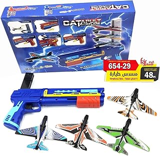 Pilot's gun action toy