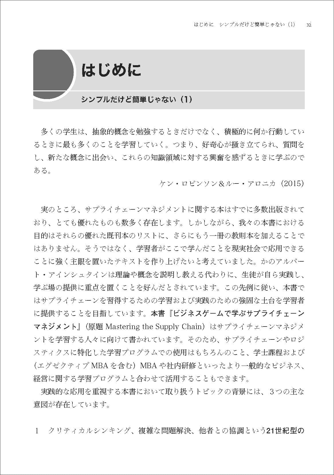 山本圭一 Amazon.co.jp: 山本圭一: 本、バイオグラフィー、最新アップデート