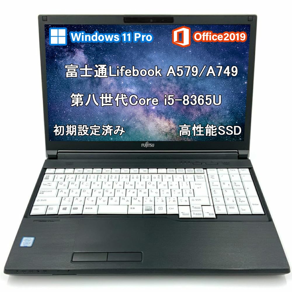 【Windows 11 Pro】富士通　LIFEBOOK A579 互換オフィス Windows 11 Pro】富士通 LIFEBOOK A579 互換オフィス