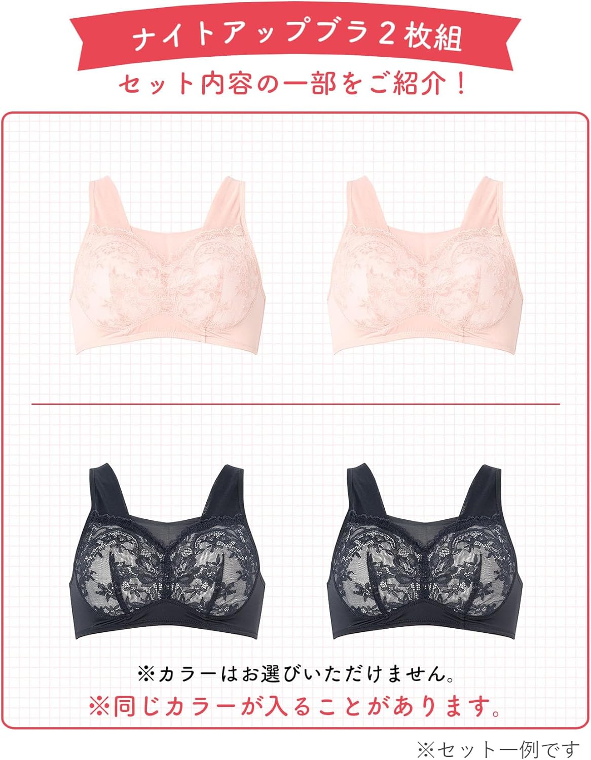 【10枚】ワコール　ウイング　ナイトアップブラ　L　2枚セット 10枚】ワコール ウイング ナイトアップブラ L 2枚セット ワコール