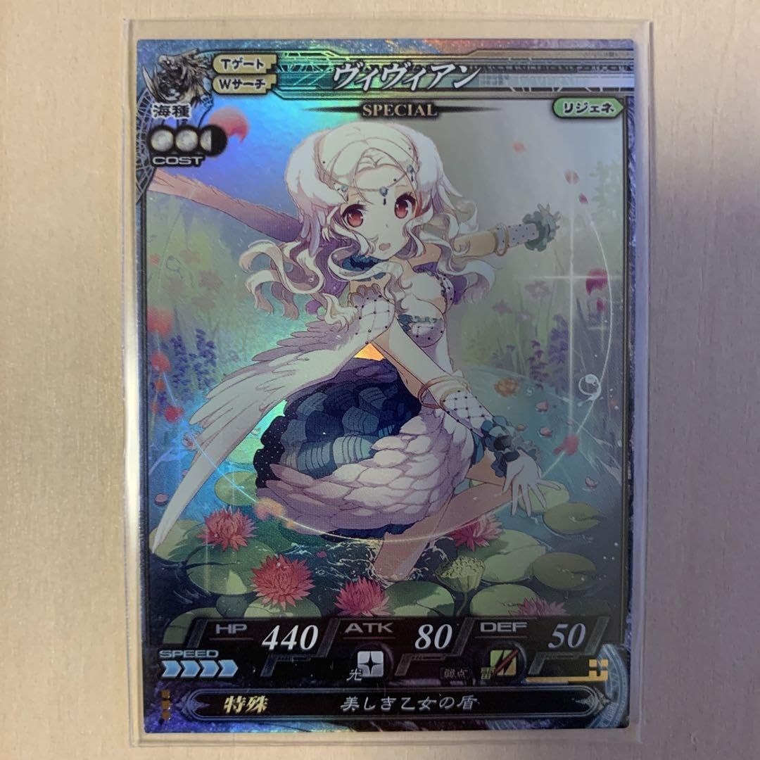 ロードオブヴァーミリオン lov2 SP 001〜086 フルコンプ