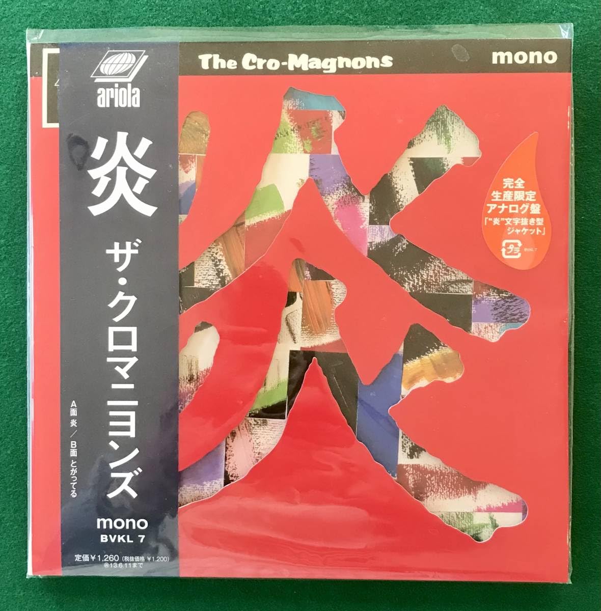 ザ・クロマニヨンズ レコードセット6枚 12月12日 (月)ザ・クロマニヨンズ 中古レコード入荷しました