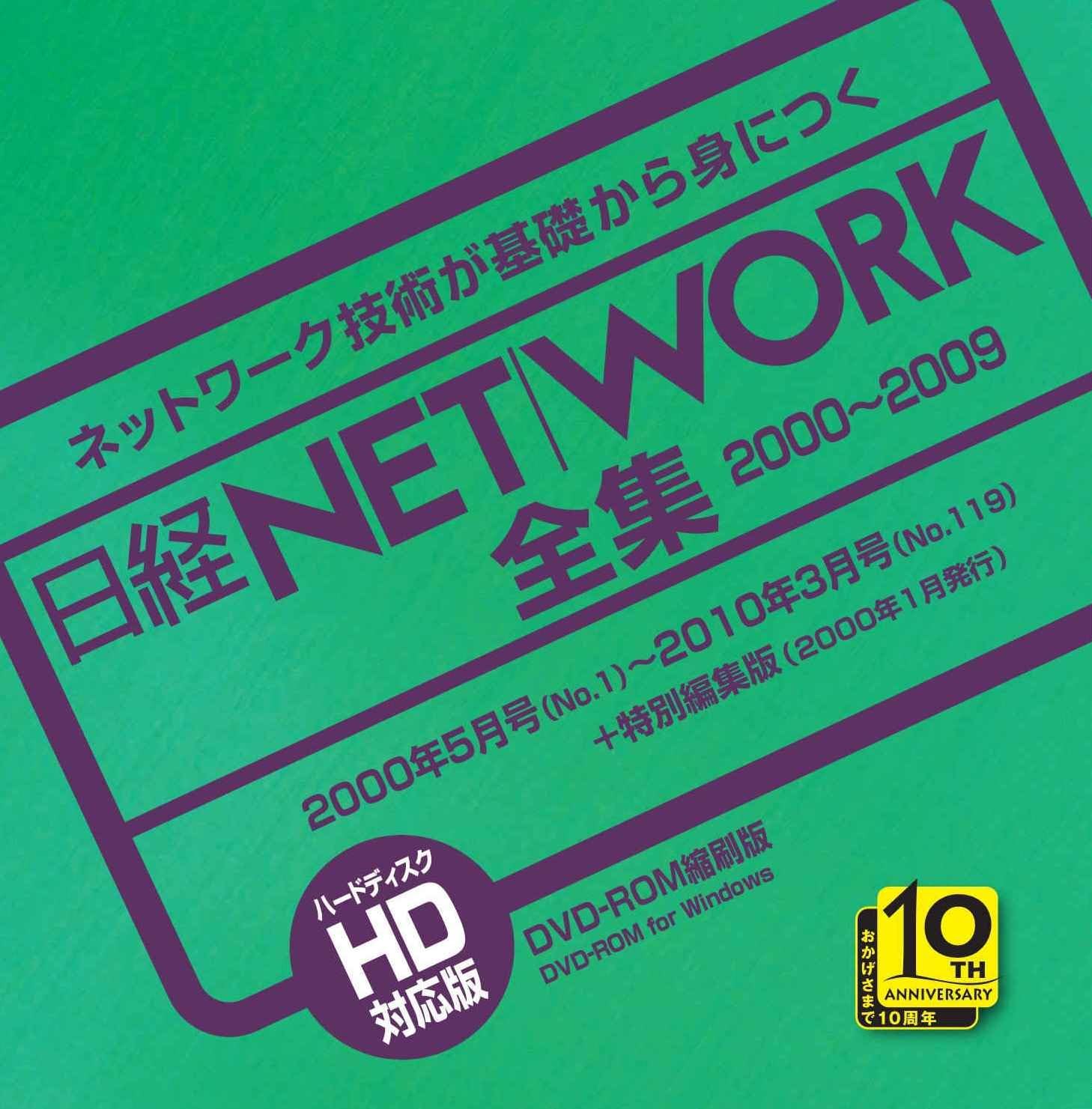 Amazon.co.jp DVD全集20002009 DVD