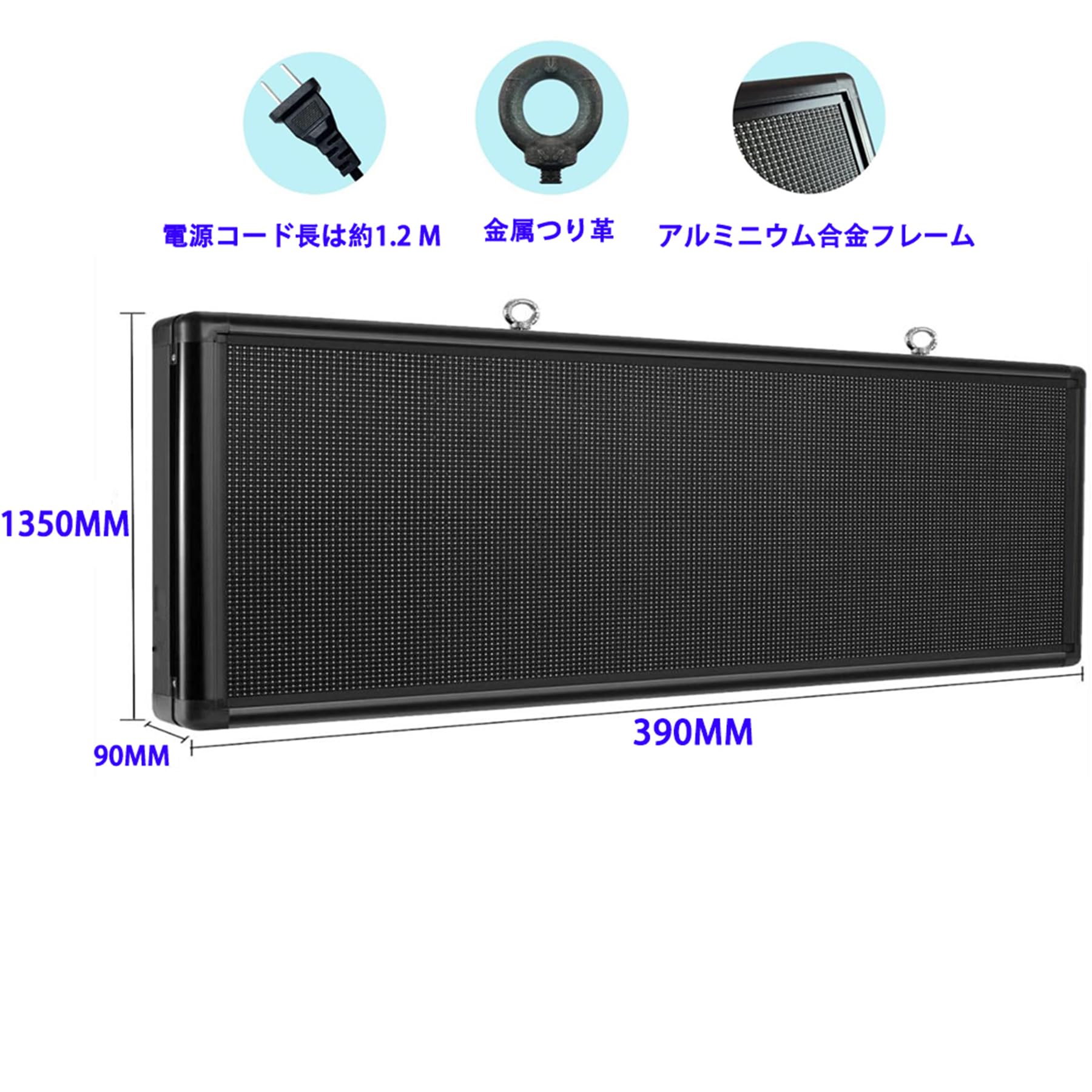 Amazon | 屋外 用 LED 電光掲示板 LEDワイドボード 光る LED 看板 店舗