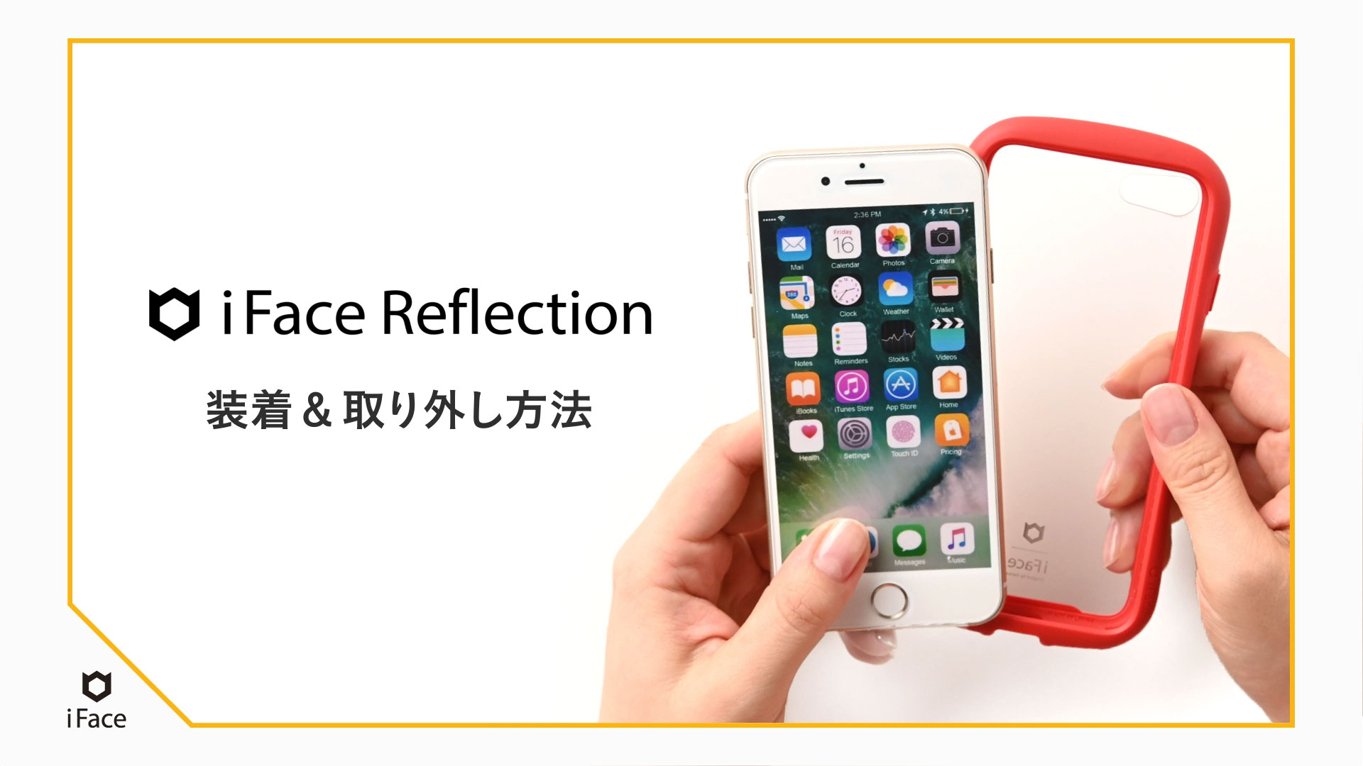 Amazon.co.jp: iFace Reflection iPhone 12/12 Pro ケース クリア 強化