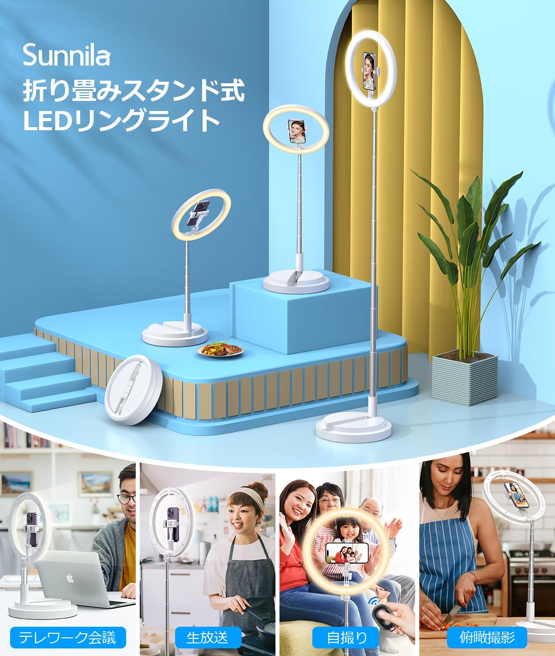Amazon.co.jp: Sunnila LEDリングライト 折りたたみ一体式 