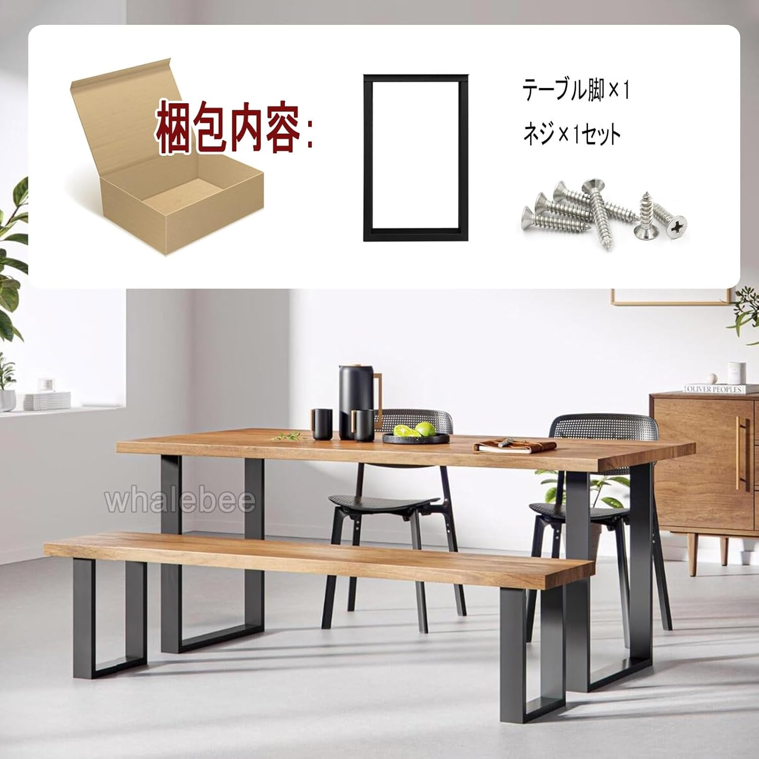 DIY テーブル 脚、パソコンデスク机 アイアンレッグ、家具パーツ 置き換え足、業務用 カフェテーブルレッグ、高さ調整、工業用モダン