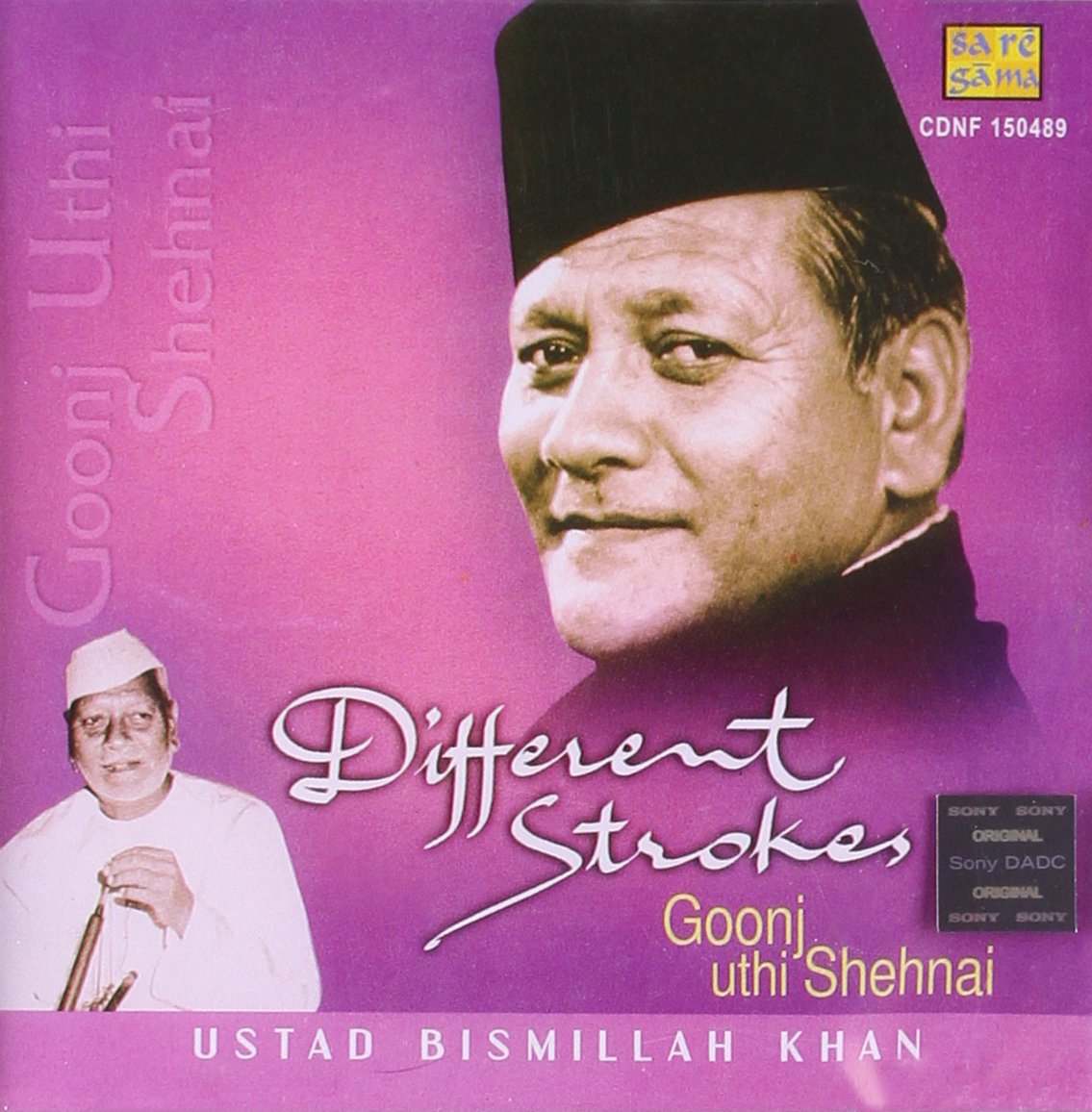 DIFFERENT STROKES GOONJ UTHI SHEHNAI (USTAD BISMILLAH KHAN)