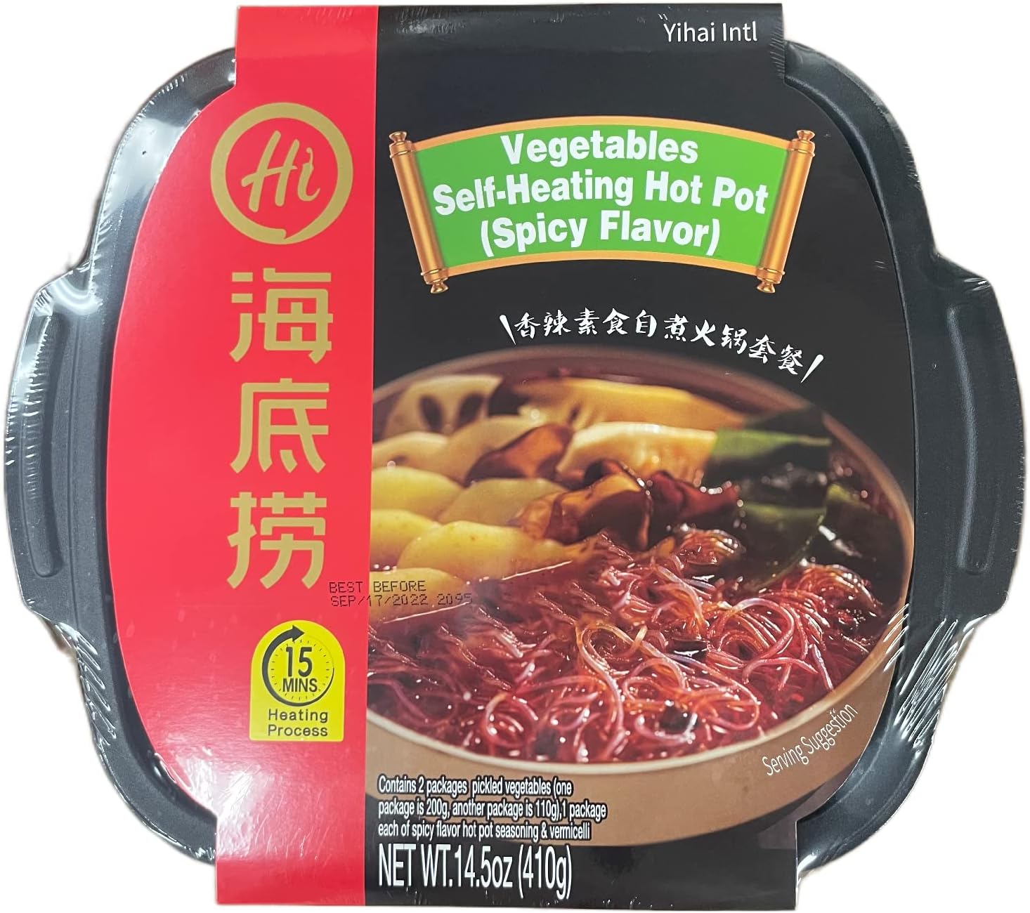 Haidilao Self-Heating hot Pot(3 Flavor availalbe) (New Vegetable & Spicy)