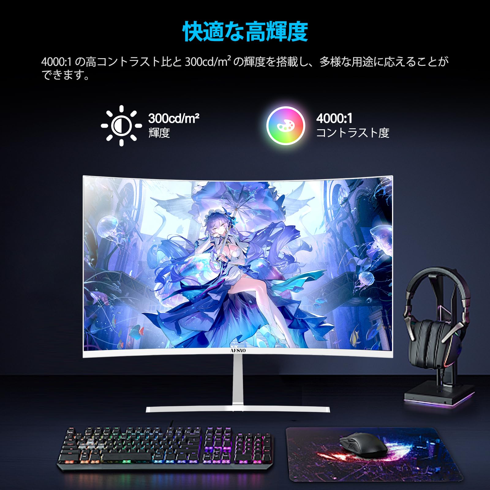 Amazon.co.jp: AESNO 27インチ ゲーミング モニター FHD 280Hz 湾曲