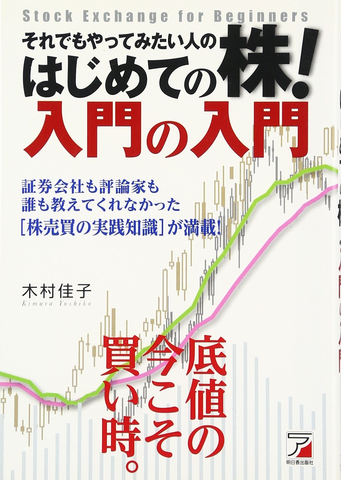 木村　佳子　リトグラフ Amazon.co.jp: 木村 佳子: 本、バイオグラフィー、最新アップデート