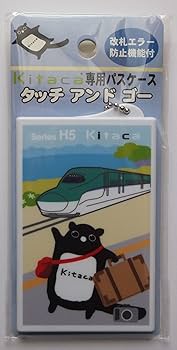 激レア！JR北海道 ICカード乗車券Kitaca パスケース　非売品 激レア！JR北海道 ICカード乗車券Kitaca パスケース 非売品