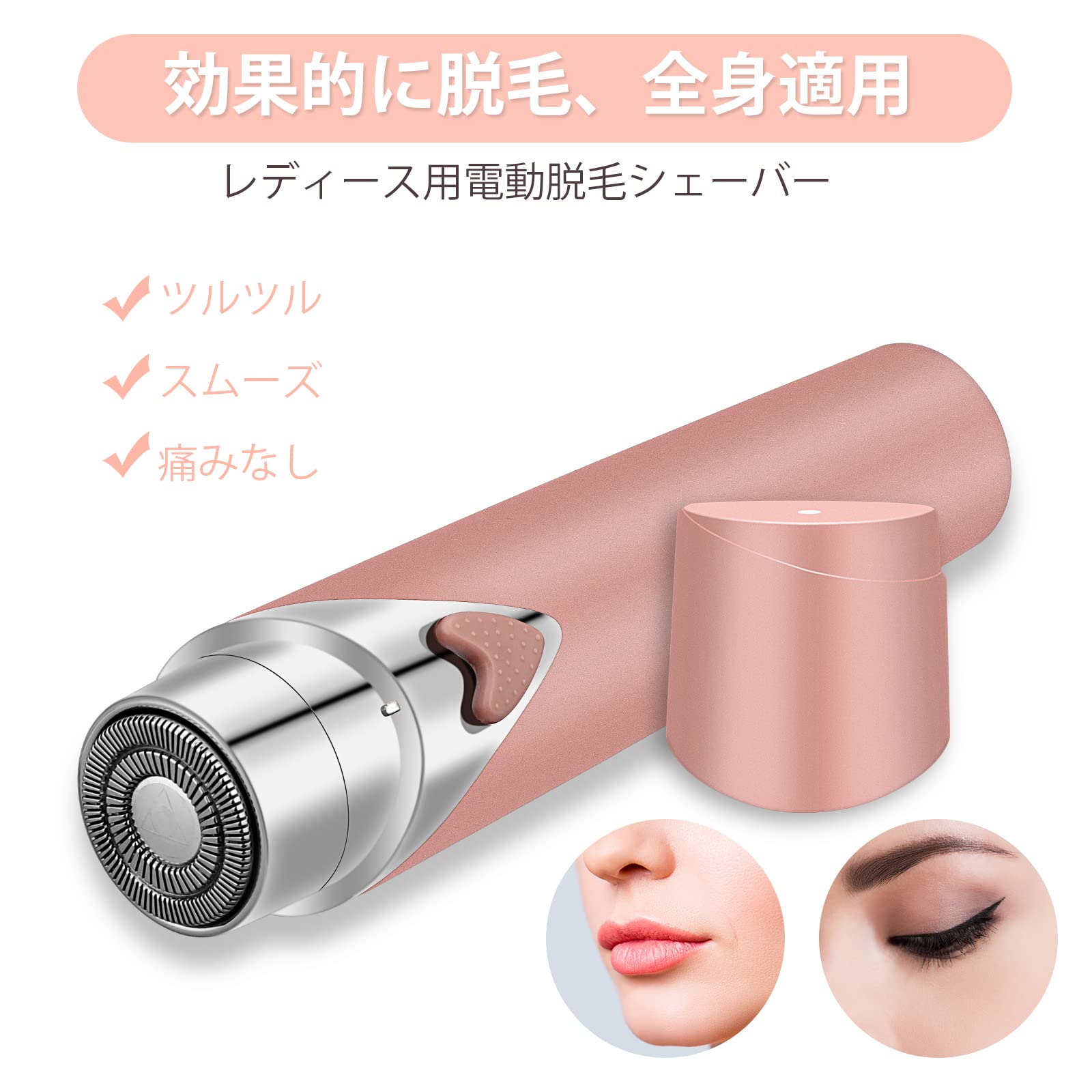 Amazon | AOK 脱毛器 メンズ レディース 髭 顔 vio ひげだつもうき脱毛