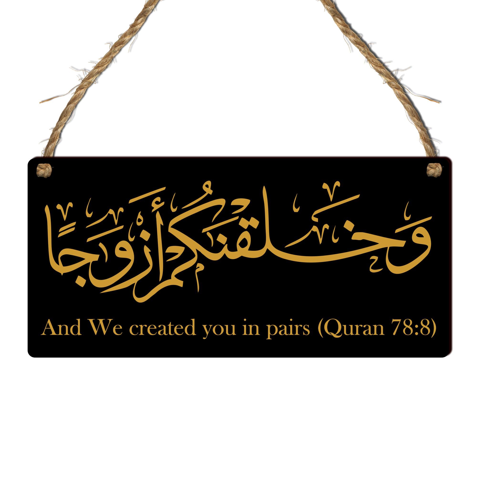 Islamic Wooden Plaque | Modern Rustic Home Decor | Faithful Gift for Muslim Families, Weddings, Anniversaries, Ramadan, Eid (Black We created you in pairs Quran, Small: 19 cm (H) × 9 cm (W))