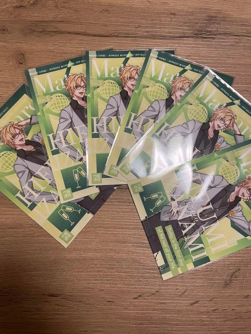 ディスカウント ヒプノシスマイク 眼鏡拭き 一二三 ヒプノシスマイク