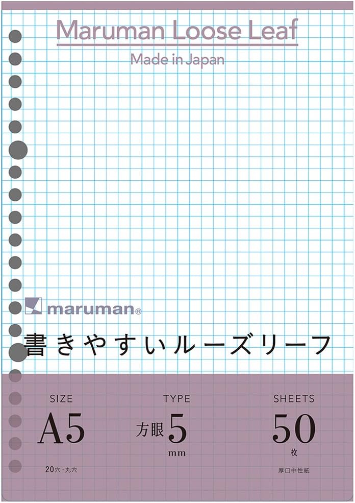 Kokuyo B5 5mm grid ruled 50 sheets can write campus loose-leaf rustling ...