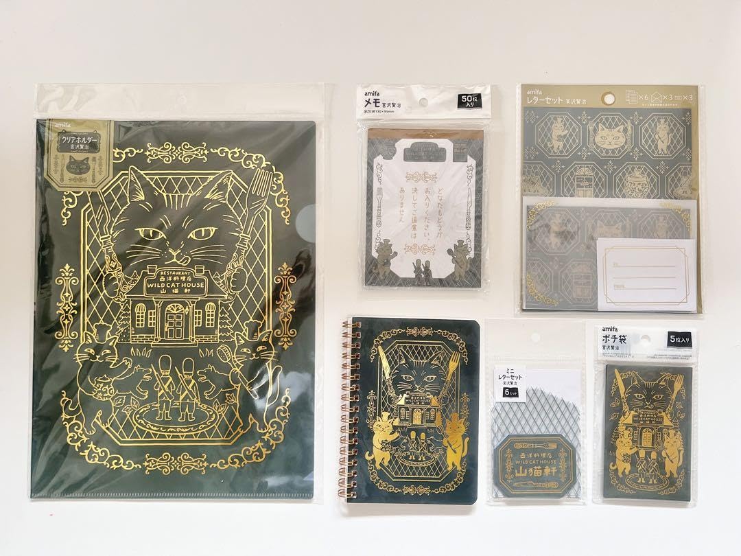 Amazon.co.jp: キャンドゥ 宮沢賢治 注文の多い料理店 コラボグッズ 13