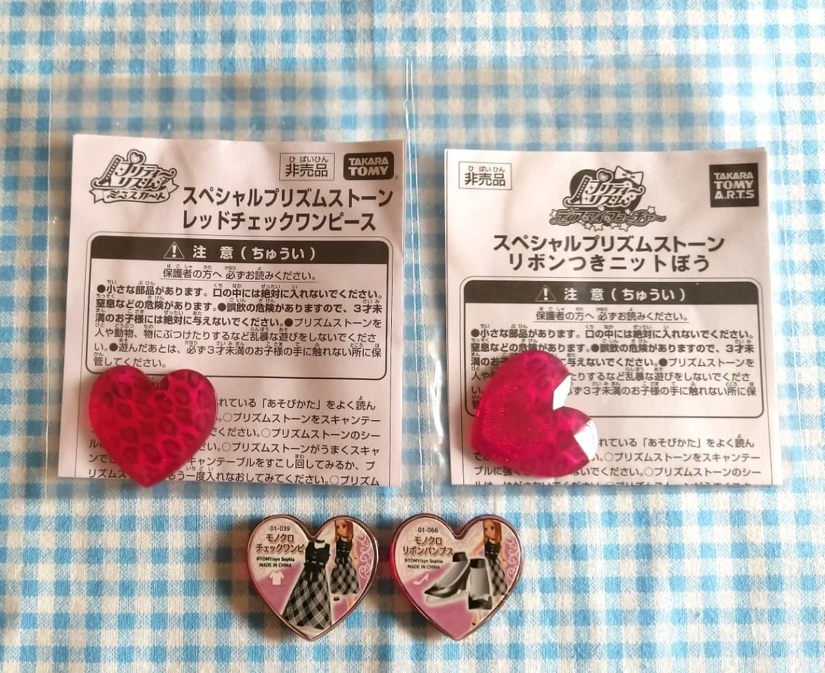 Amazon.co.jp: プリズムストーン 希少レッドチェックワンピ