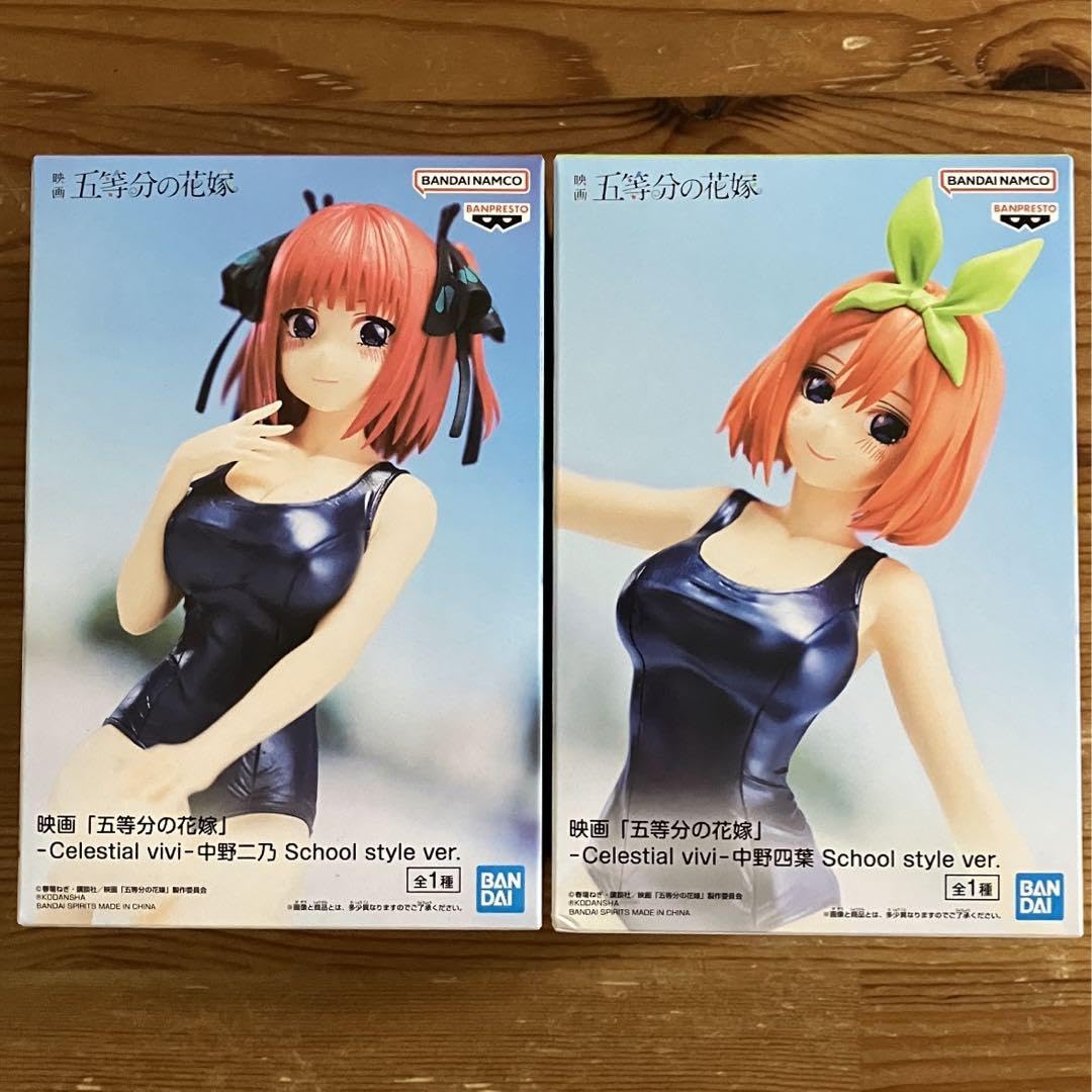 Amazon | 五等分の花嫁 フィギュア中野二乃・中野四葉セット 