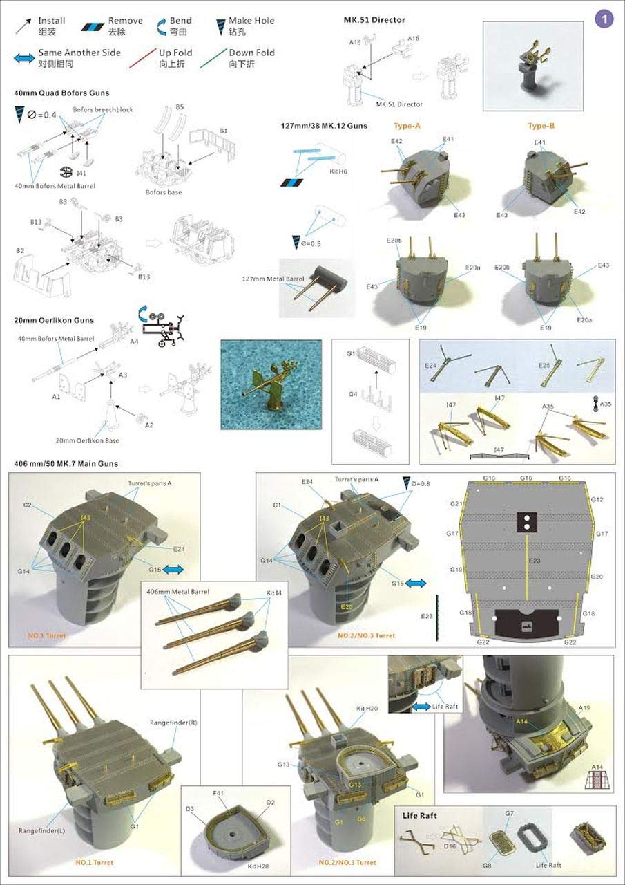 Amazon | ベリーファイア 1/350 アメリカ海軍 戦艦 ウィスコンシン BB