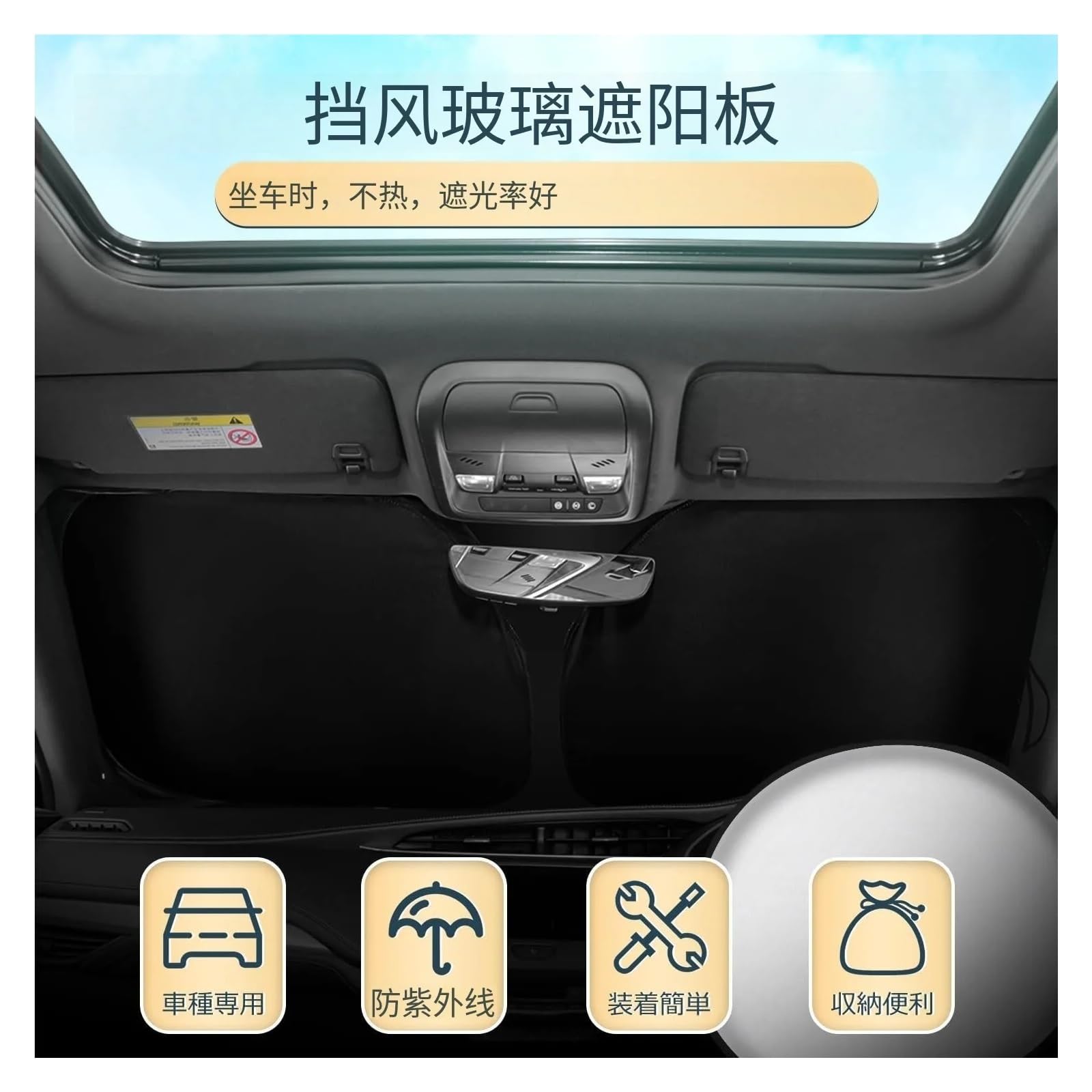Protector para Parabrisas Coche para Chevy para Equinox 2025 Parasoles Y Protección Solar Protectores Delanteros De Coche Parasol Coche