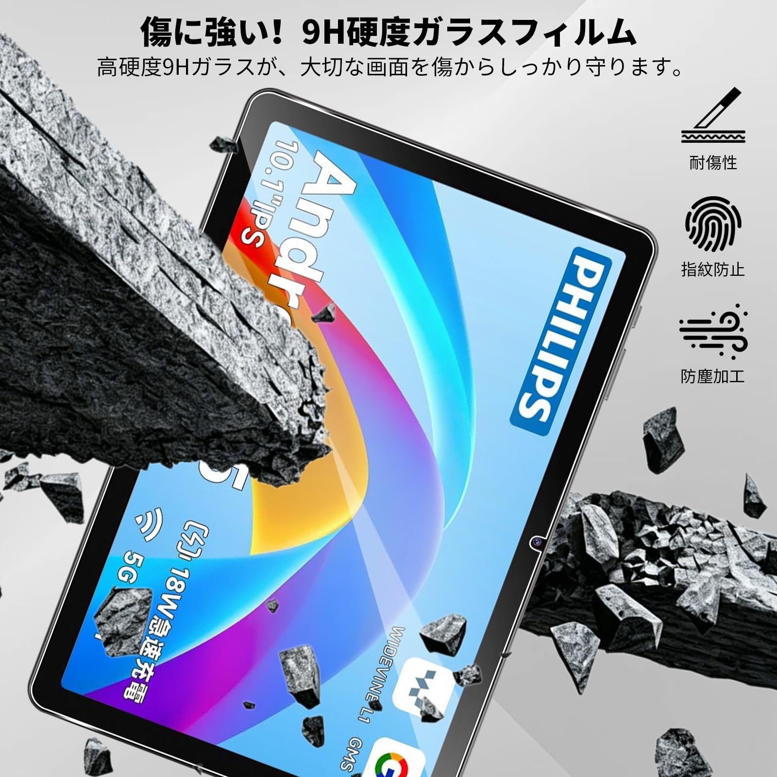 Amazon | 【2026 年モデル登場】PHILIPS T7315 用 フィルム PHILIPS