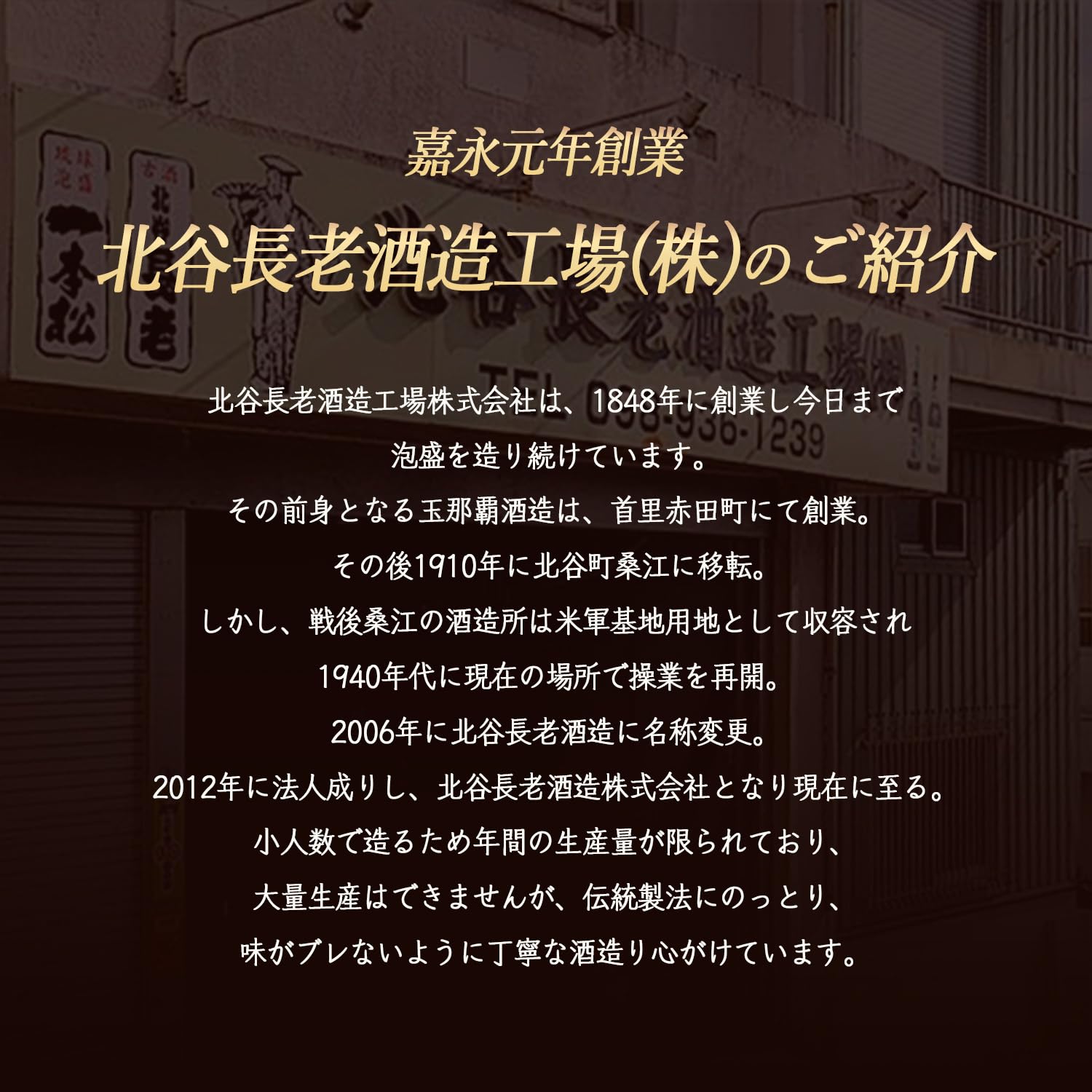 Amazon.co.jp: 北谷長老蒸留所 沖縄ウイスキー 龍琥 シングルグレーン