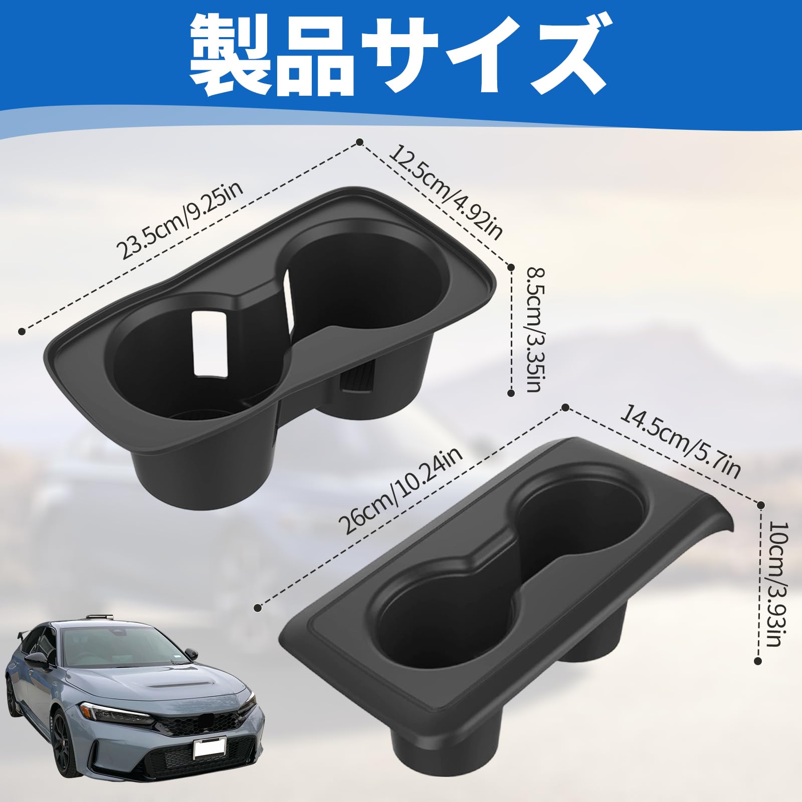 タイプR FL5 カップホルダー（前席&後席）＋センタートレー　カバー3点セット Amazon | ホンダ シビック タイプR FL5専用 2021年9月～対応 カップ