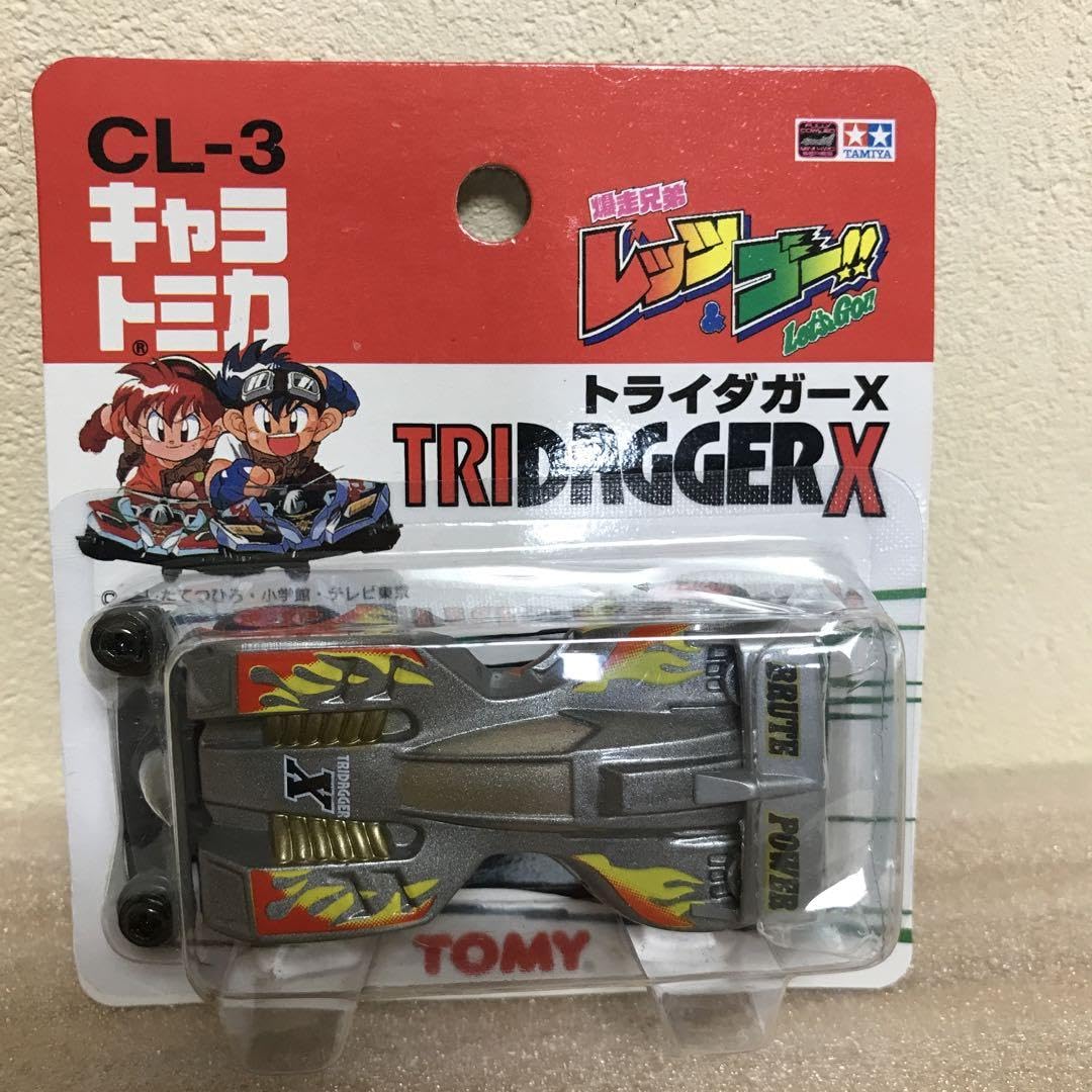Amazon.co.jp: TOMYキャラトミカ マグナムセイバー&トライダガーX 2