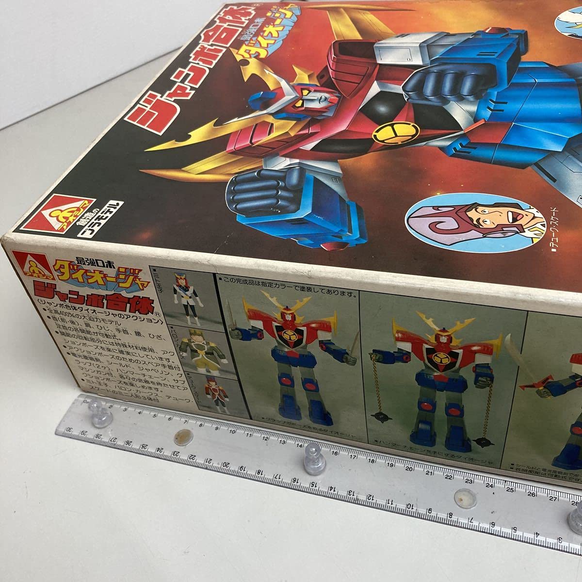 Amazon.co.jp: アオシマ プラモデル 最強ロボ ダイオージャ ジャンボ 