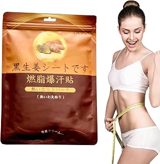 Ginger Burning Fat Burst Sweat Patch | 10Pcs Self Heating Ginger Patches | Slimming Patches for Weight Loss | Weight Loss Patches for Shaping Waist, Abdomen & Buttock