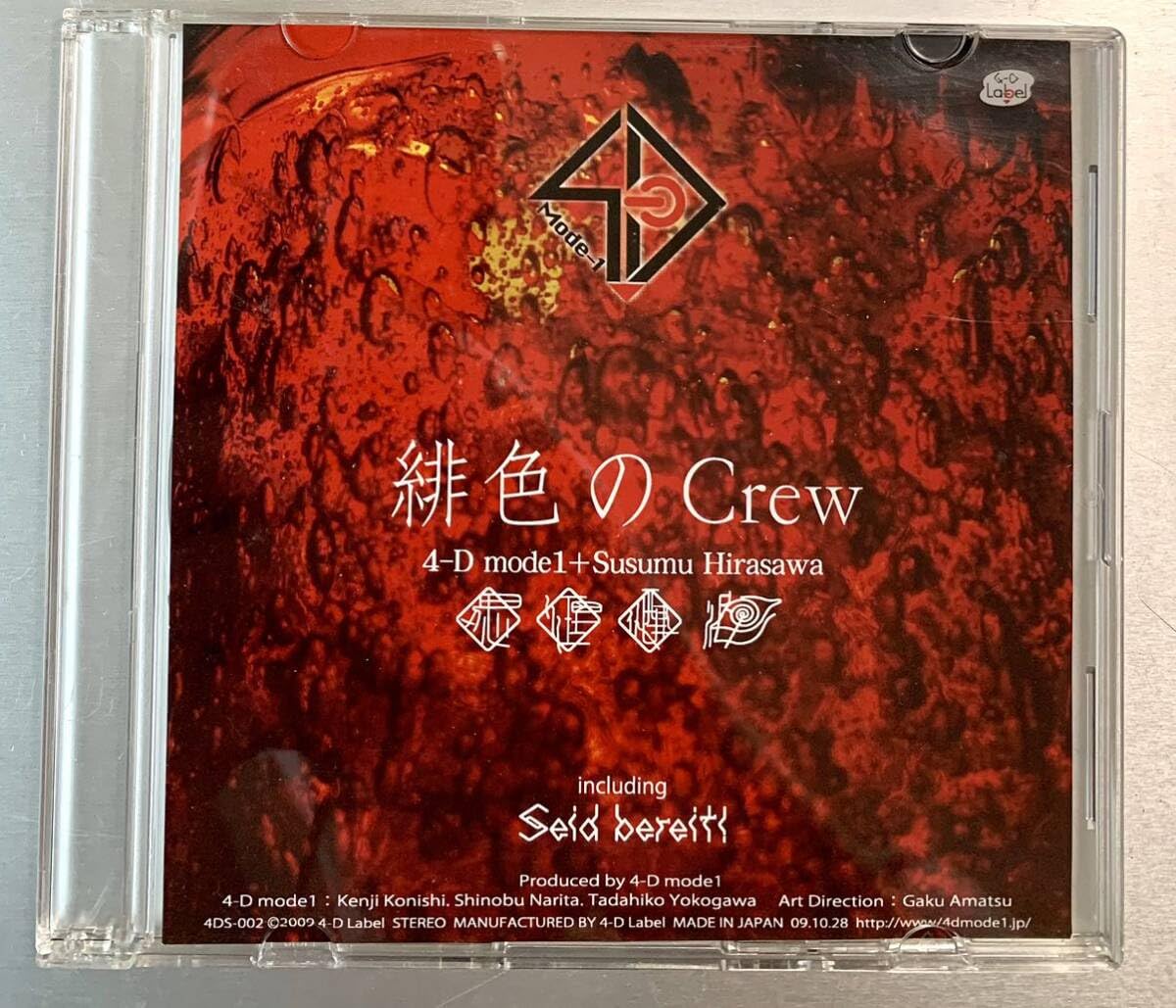 シリ-ズ移動知 全４巻セット版/オ-ム社/浅間一（単行本） シリ-ズ移動知 全4巻セット版/オ-ム社/浅間一（単行本）