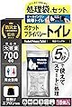 簡易トイレ【一級危機管理士と共同開発】 携帯トイレ 処理袋がセットになった 非常用 災害用 車 渋滞 Mobile Master (18回分)