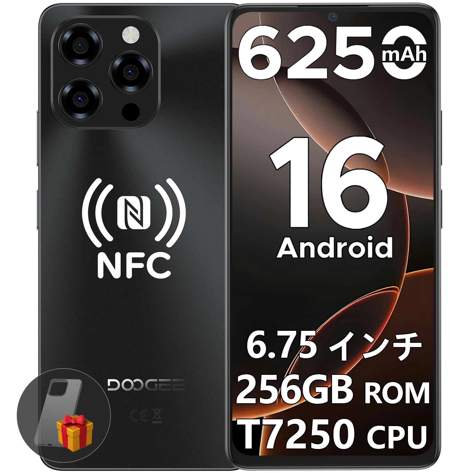 DOOGEE N58 Android16スマホ32GB+128GB 2TB拡張 DOOGEE N58 Android16スマホ32GB+128GB 2TB拡張 DOOGEE N58 Android 16