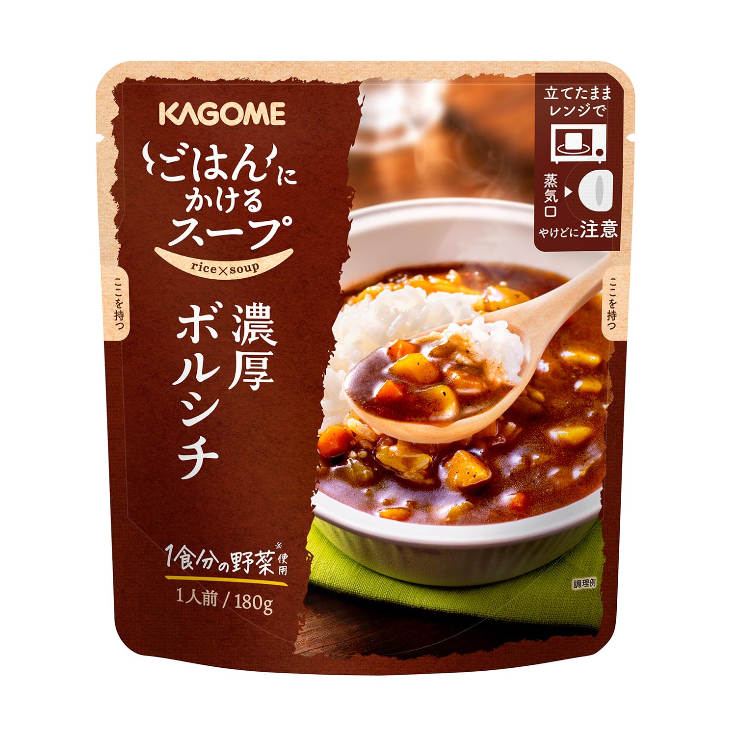 カゴメ ごはんにかけるスープ 濃厚ボルシチ180g×5袋