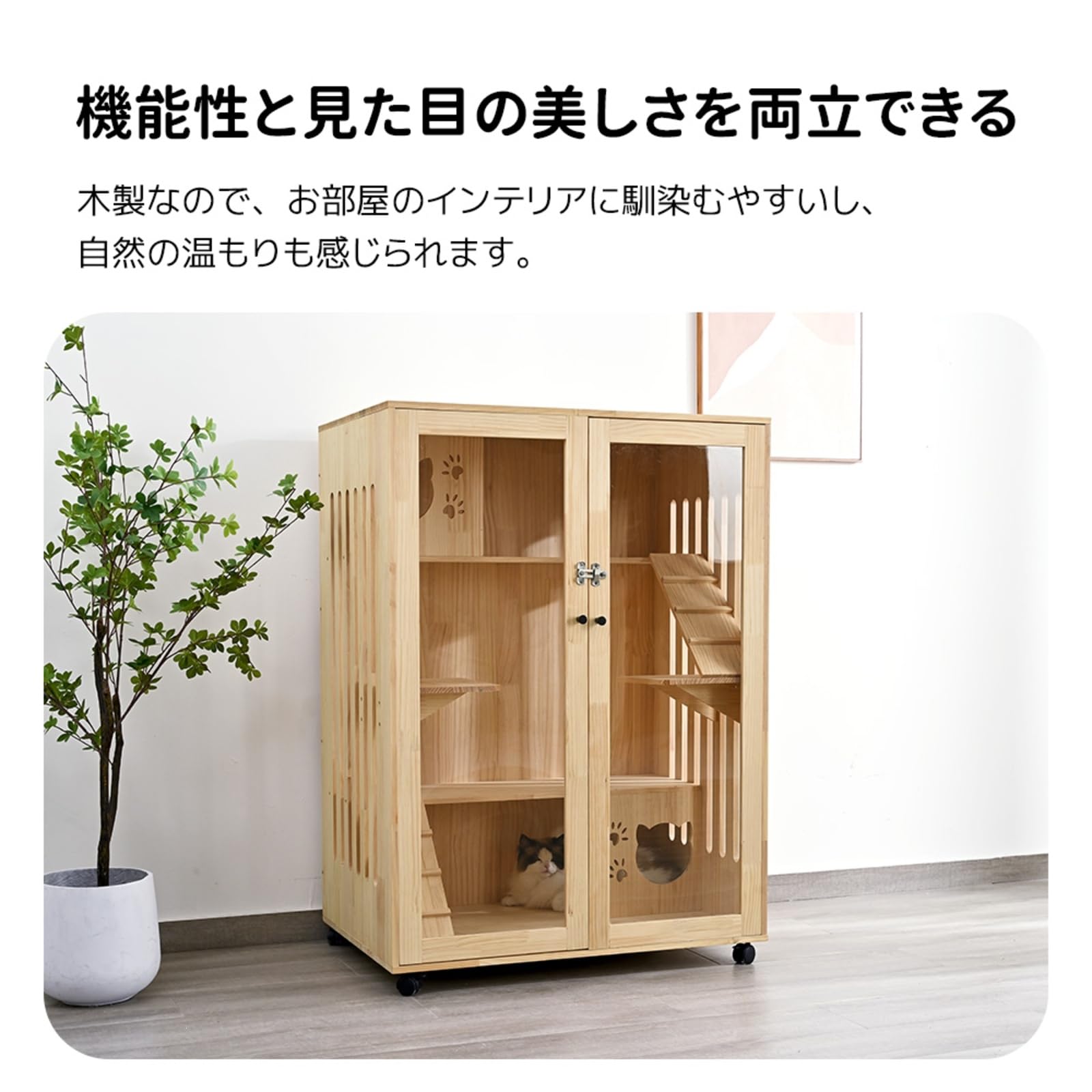 Amazon.co.jp: Dawnerix 猫のための木製3段階キャットケージ - 広々
