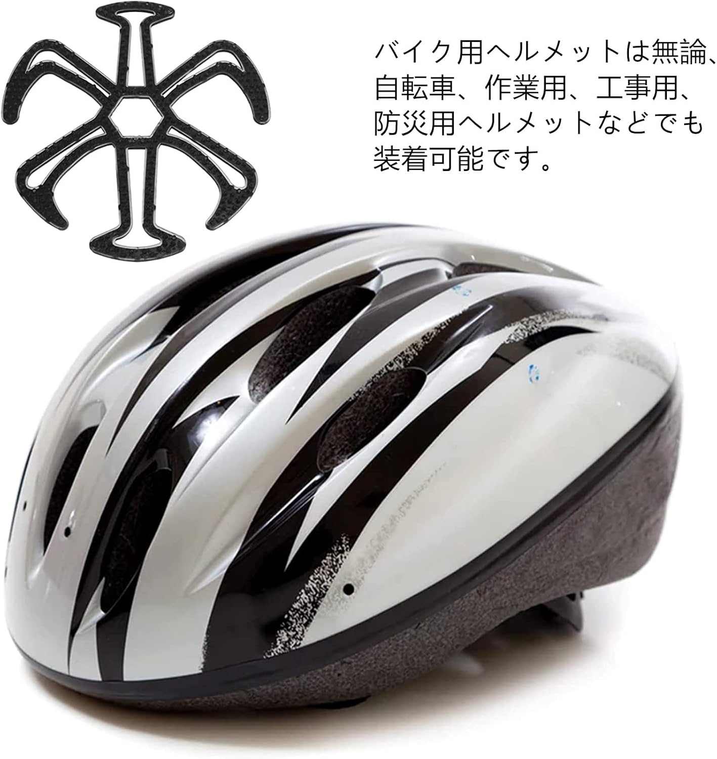 公式ストア ヘルメット インナー ヘルメット用ライナー 髪型 崩れない ヘルメット内装 通気性 蒸れ防止 自転車 オートバイ アクセサリー ブラック Chandigarhdaily Com