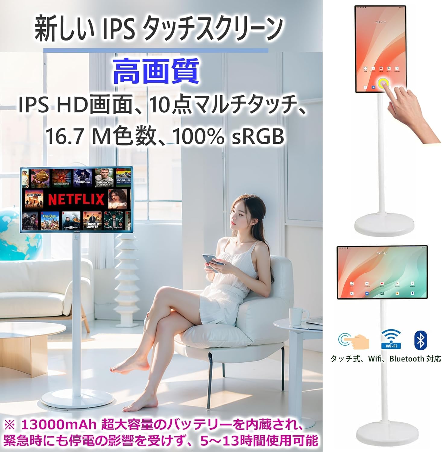 Amazon.co.jp: ARTomo【アトモ】移動式 スマートモニター ディスプレイ