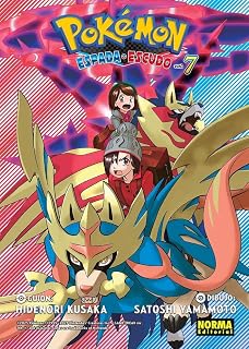 Pokémon Espada y Escudo 07