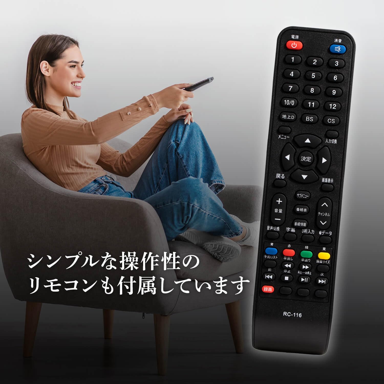 コトリさま専用、TV Amazon | [東京Deco] 24V型 デジタルハイビジョン 液晶テレビ 3波(地