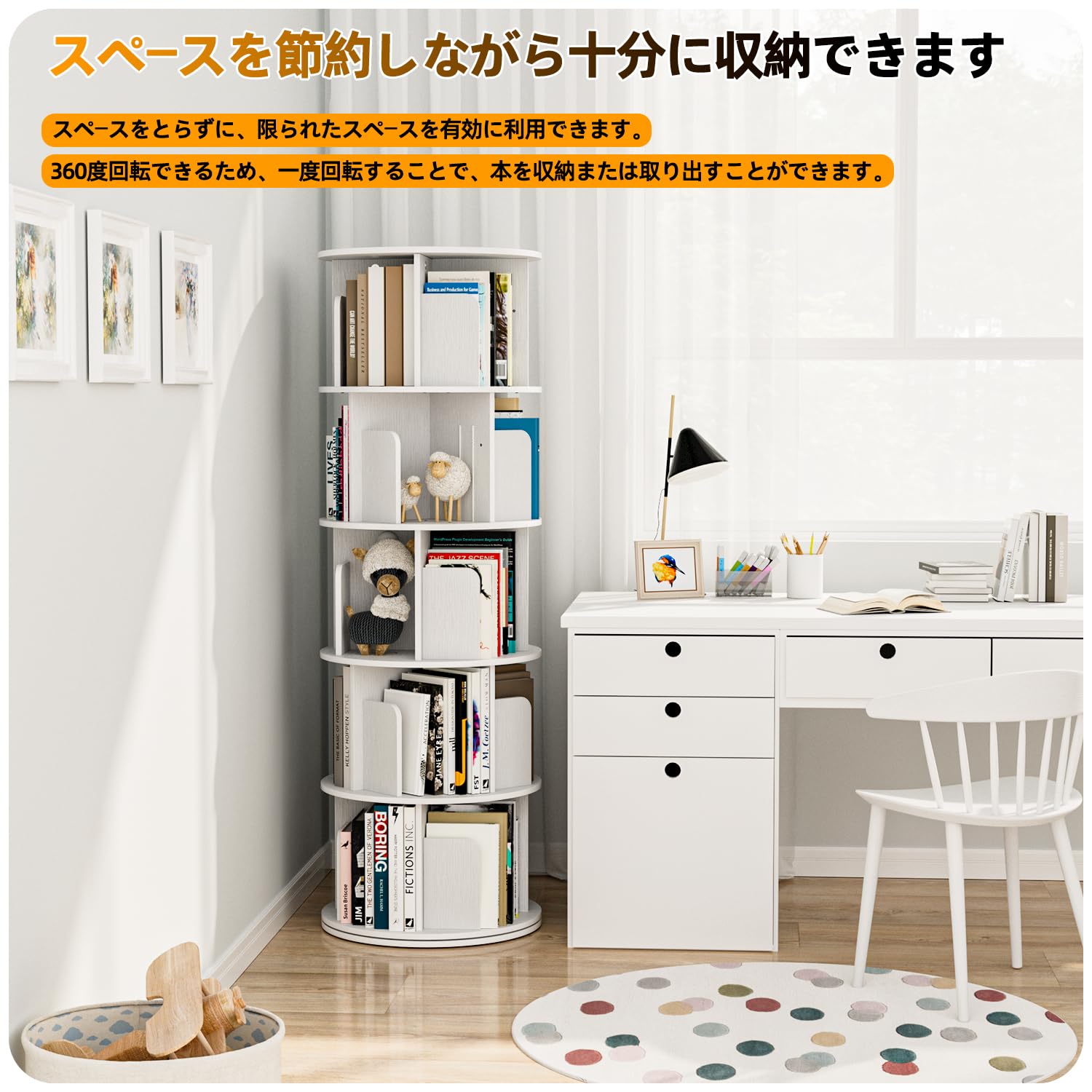 Amazon｜APPOLYN 本棚 回転式本棚 5段 直径40CM*高さ159CM A4収納