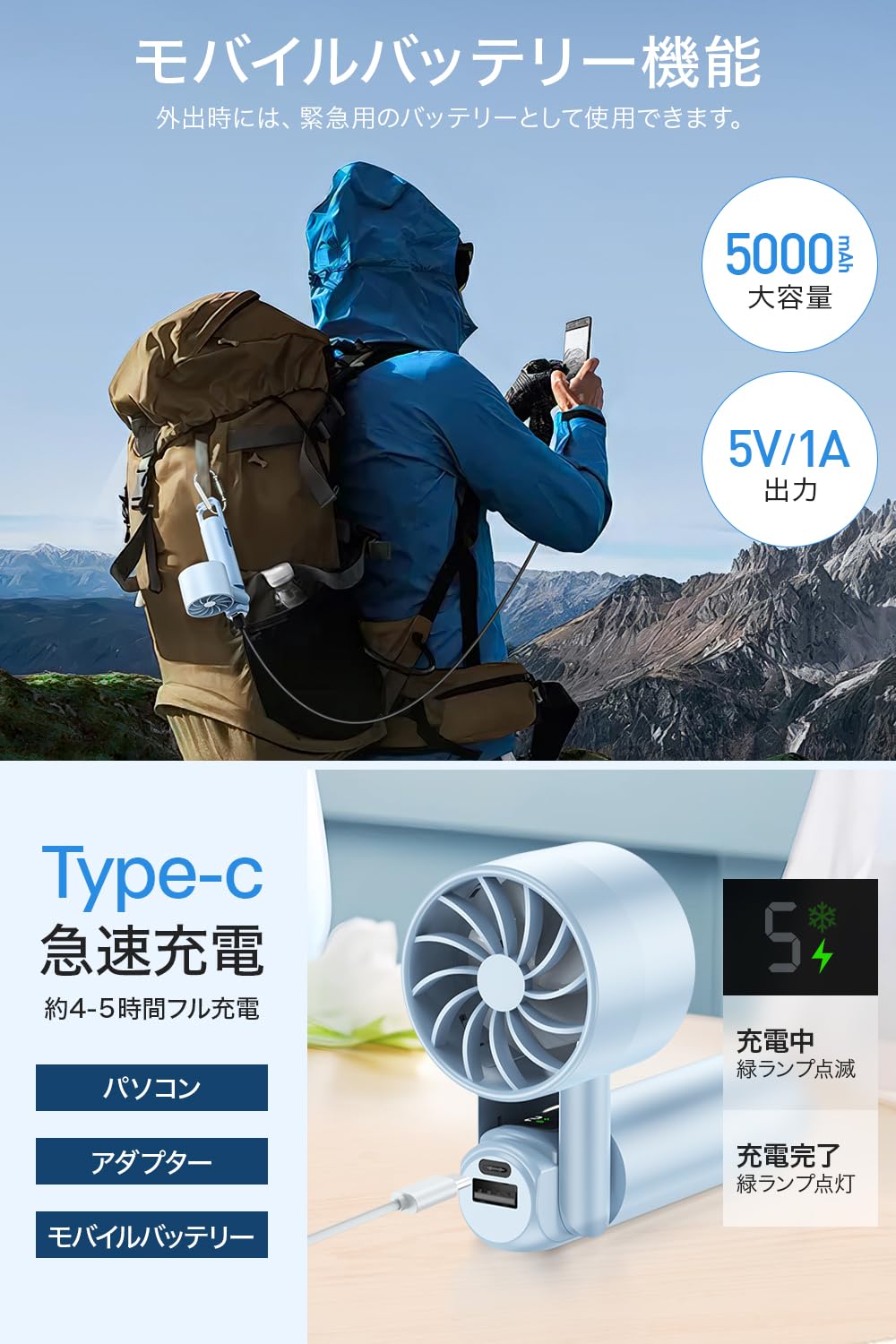 Amazon | 携帯扇風機 ハンディファン 【冷感プレート付き モバイル