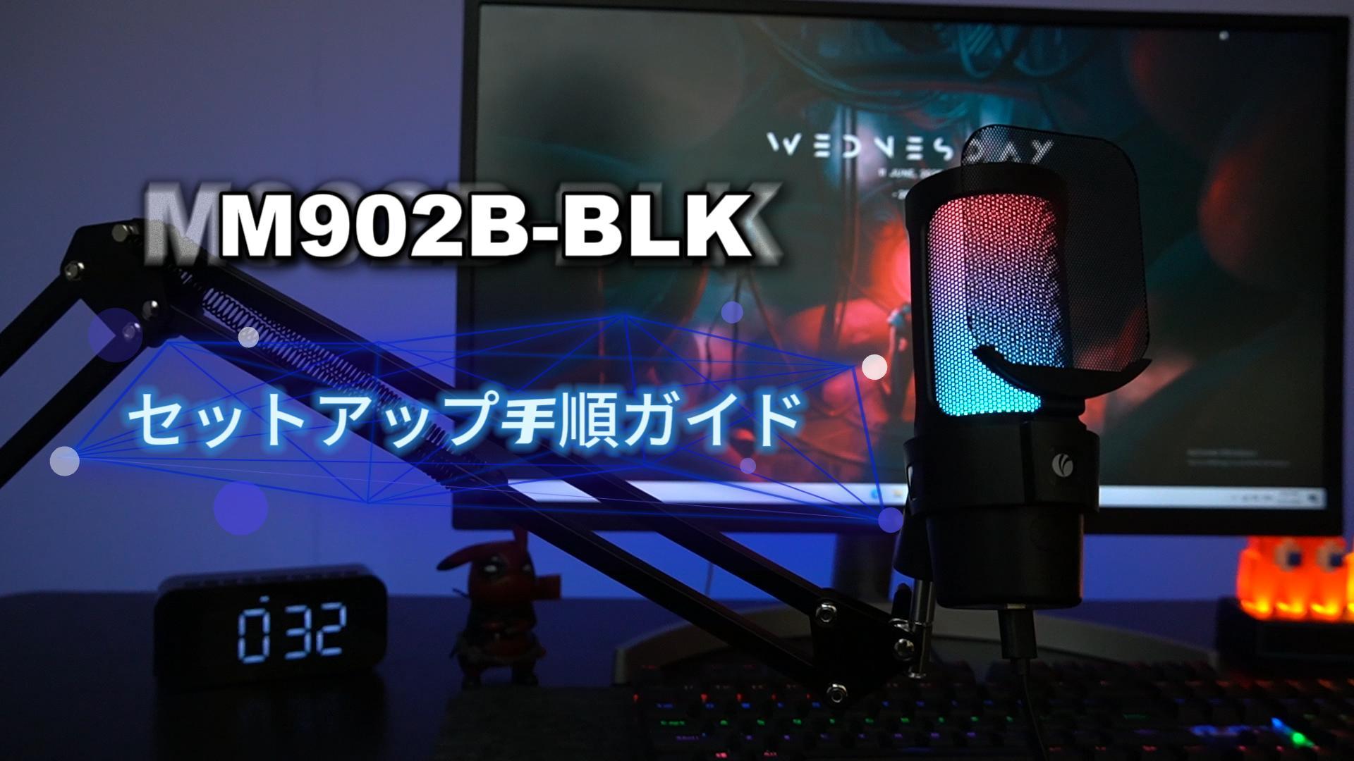 PC コンデンサーマイクセット YouTube ゲーム実況 ノイズ ヘッドフォン 動画有】ゲーム実況で使うマイクはコンデンサーマイク？ヘッドセット