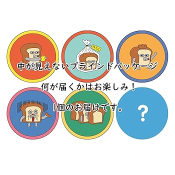 コースターバラ売り Amazon.co.jp: トーシンパック パンどろぼう コースター