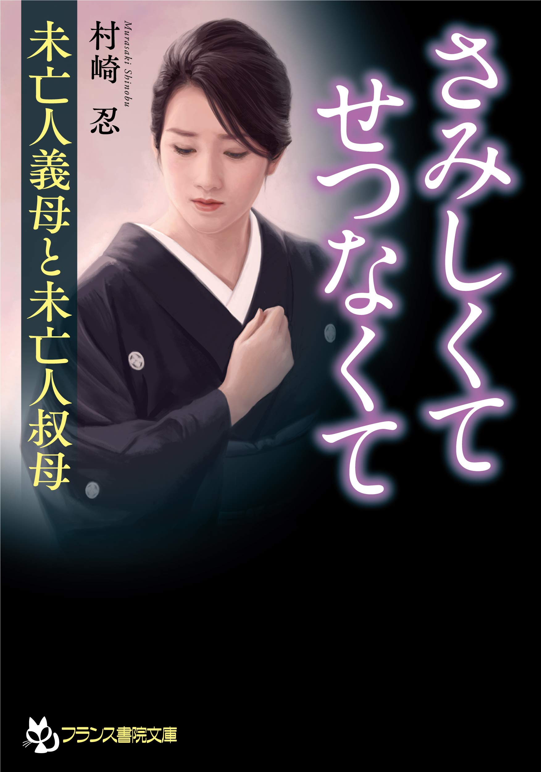 【中古】 失われた絆 アルツハイマー病の母の記録/読売新聞社/マリオン・ローチ 中古】 失われた絆 アルツハイマー病の母の記録/読売新聞社