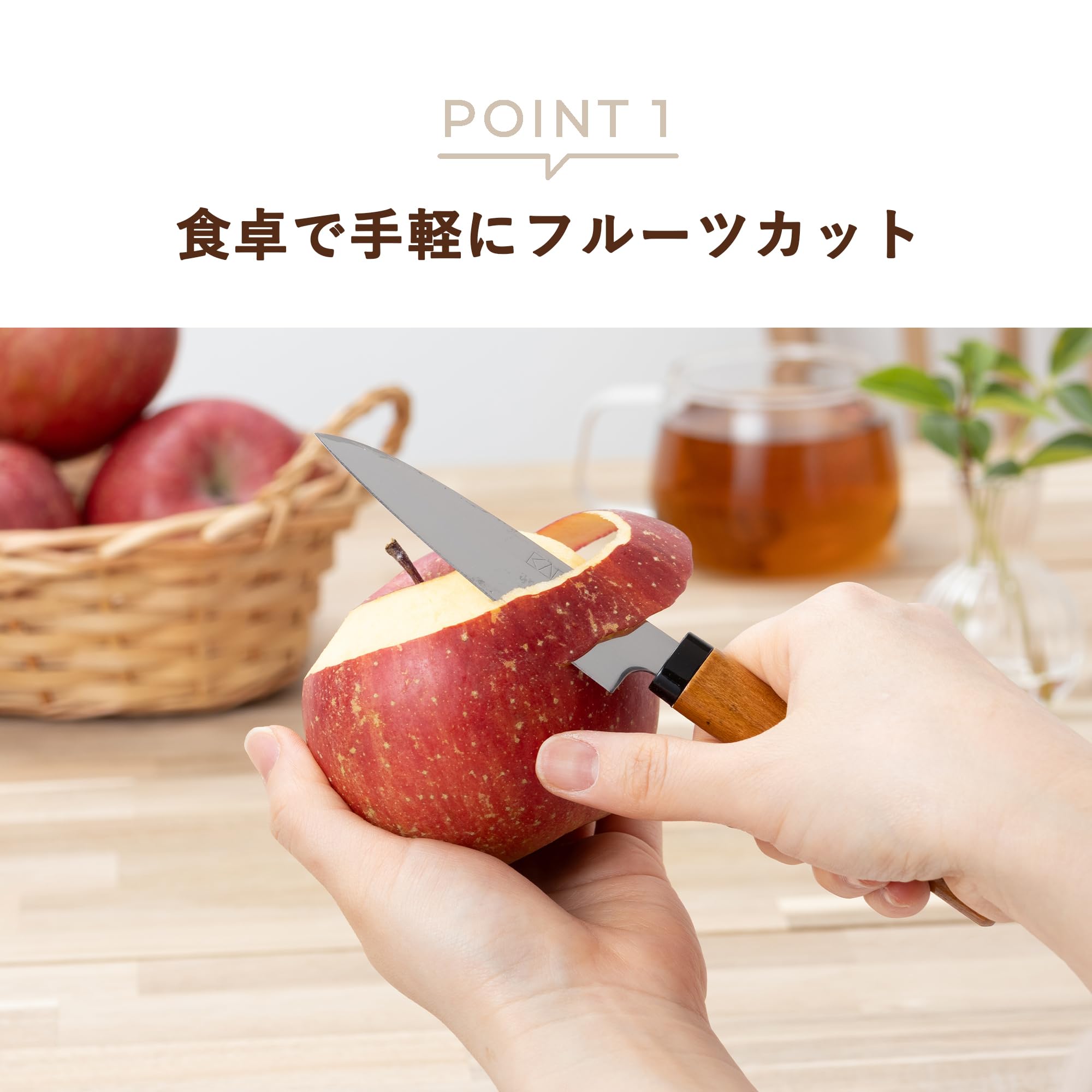 Amazon｜貝印 KAI 木ザヤ フルーツ ナイフ ペティ 収納可能 アウトドア