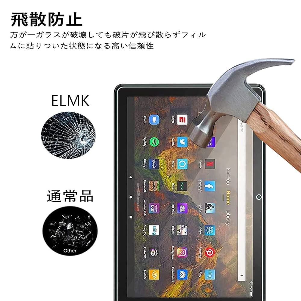 良品 Fire HD 10 PLUS 現行第11世代(2021) フィルム付き Amazon.co.jp: Fire HD 10 / Fire HD 10 Plus (第11世代・2021年