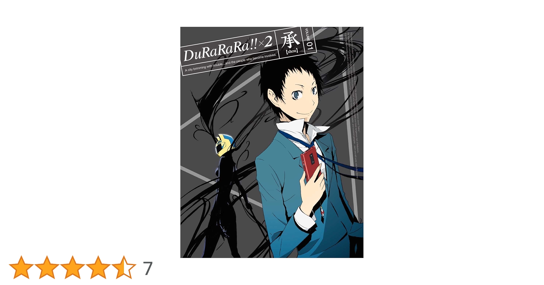Amazon.co.jp: デュラララ!!×2 承 1【完全生産限定版】 [DVD